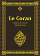  Le Coran arabe-francais